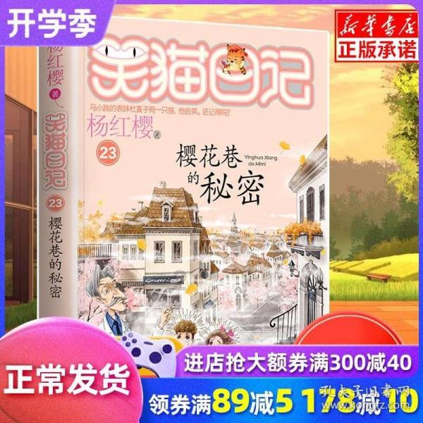 怎么追双鱼座的女生？