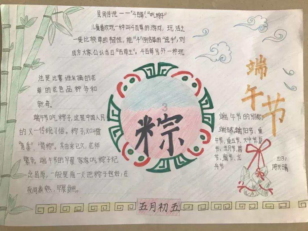探索有趣问题,尽在出几画,第四画是什么?